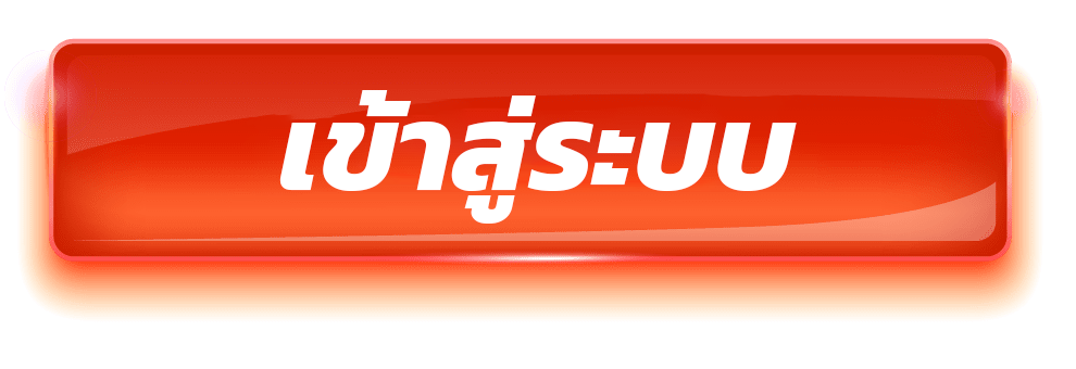 เข้าสู่ระบบsboclubs